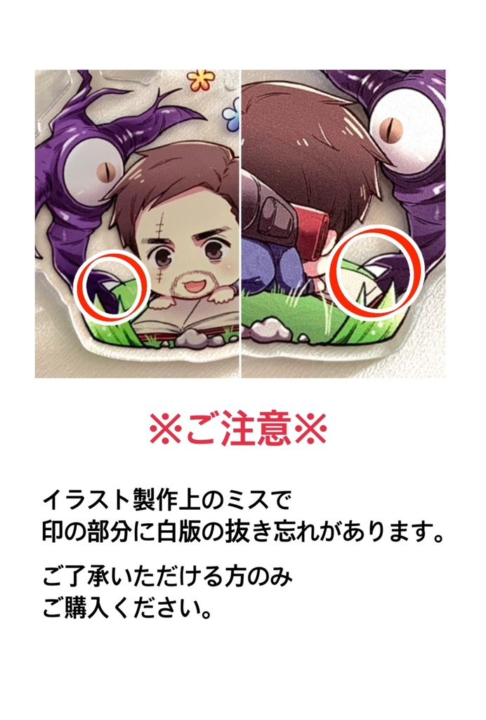 冒険家 隠密アクキー 特盛唐揚げ定食 Booth