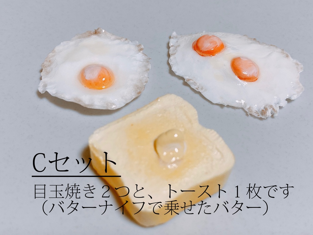 Patisserie HIMEKI✧*̣̩⋆̩☽⋆゜朝食セットマグネット