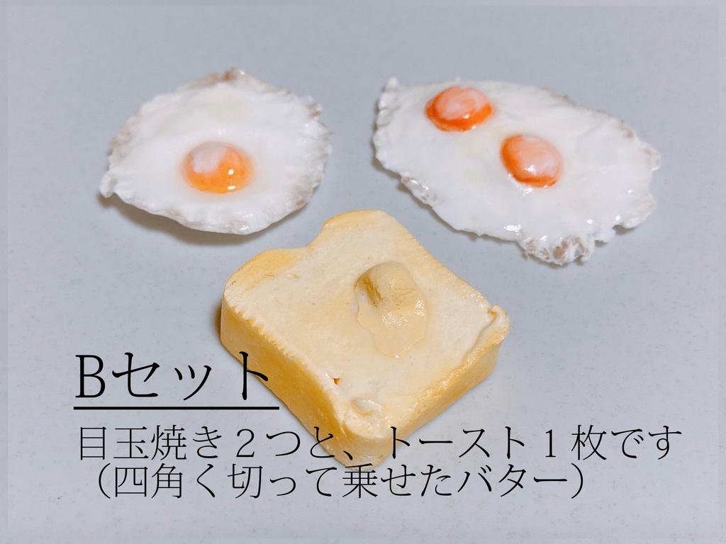 Patisserie HIMEKI✧*̣̩⋆̩☽⋆゜朝食セットマグネット