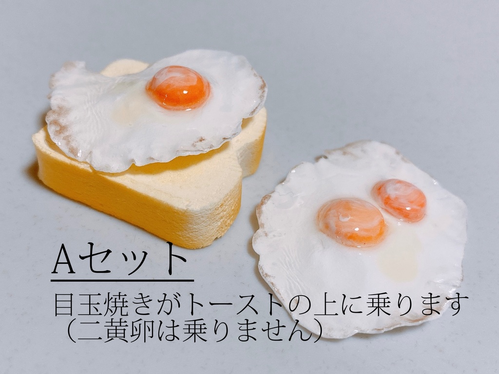 Patisserie HIMEKI✧*̣̩⋆̩☽⋆゜朝食セットマグネット