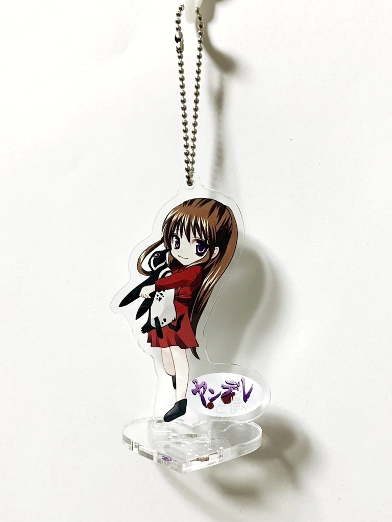 【完全受注生産】『ヤンデレと僕。』コラボ・ヤンデレちゃんアクスタ(ボールチェーンホールあり)