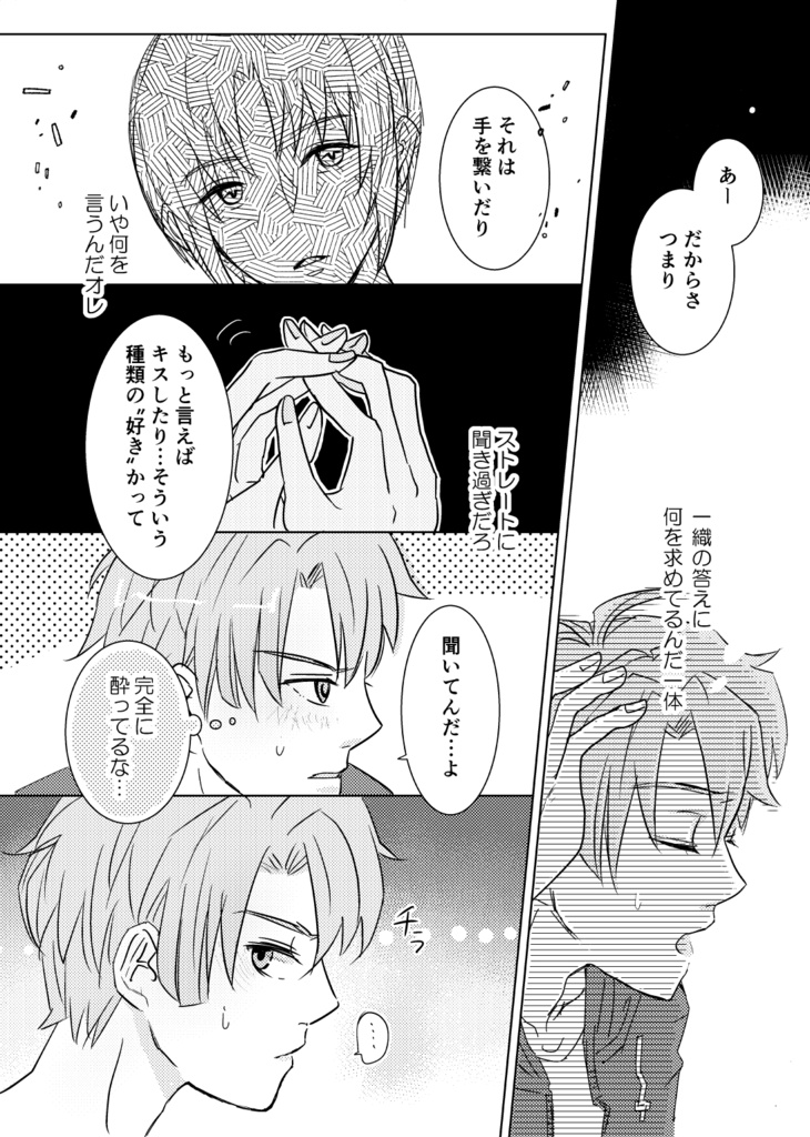 【みついお】チキンナイフ