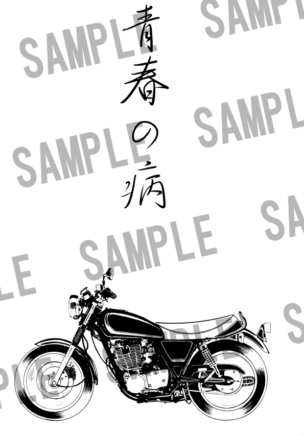 210*212 Collection of Short*2 Stories