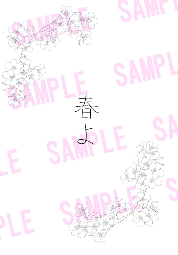 210*212 Collection of Short*2 Stories