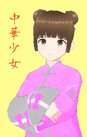 【VRoid】【VRM】中華少女 3色 (朱色、桃色、紫色)セット