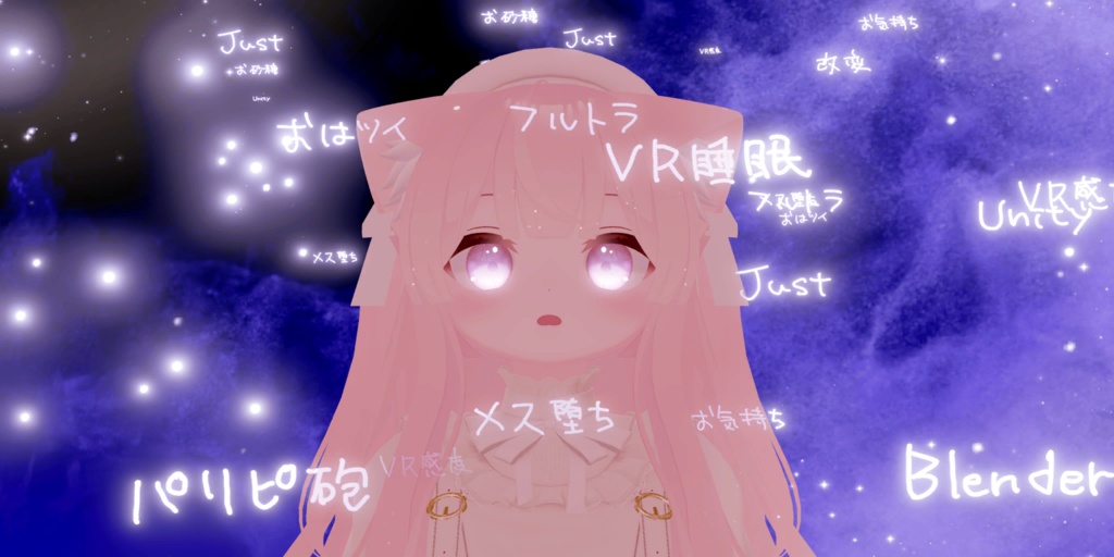 chiffon顔テクスチャ「お気に入り」