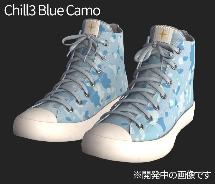 【VRChat対応】Lucero Canvas High-Cut Sneakers / ハイカットスニーカー