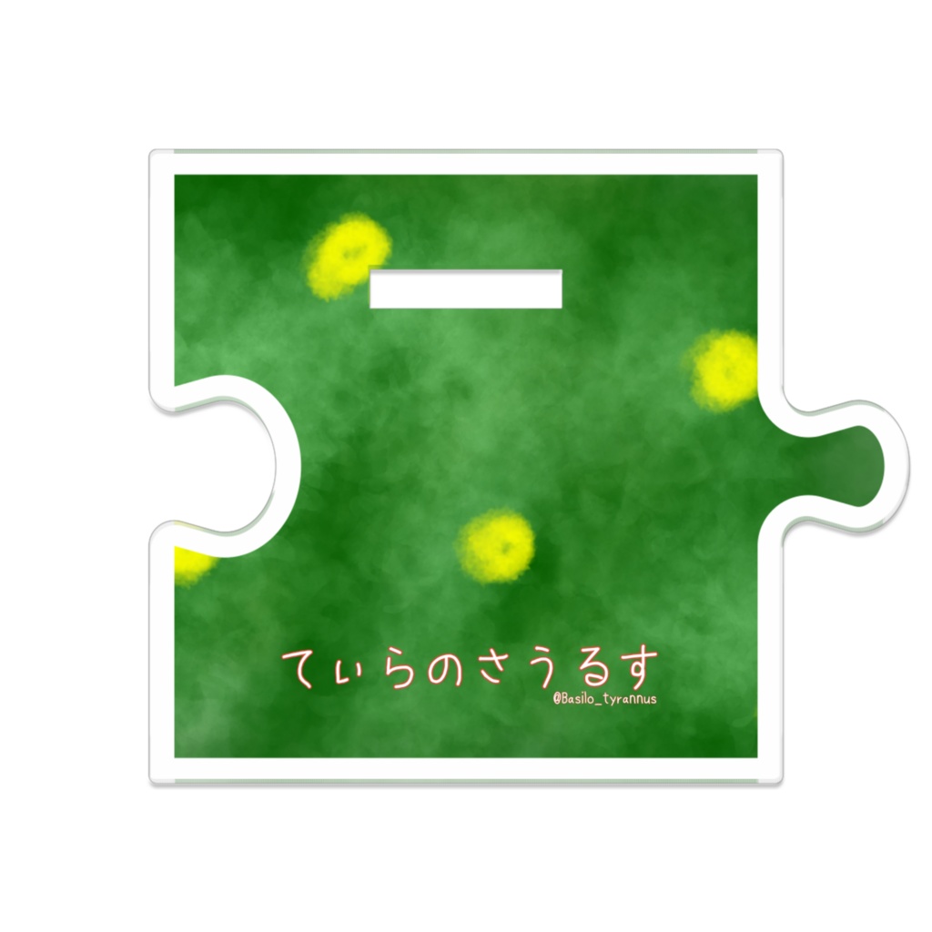 ティラノサウルス親子のジオラマアクスタ