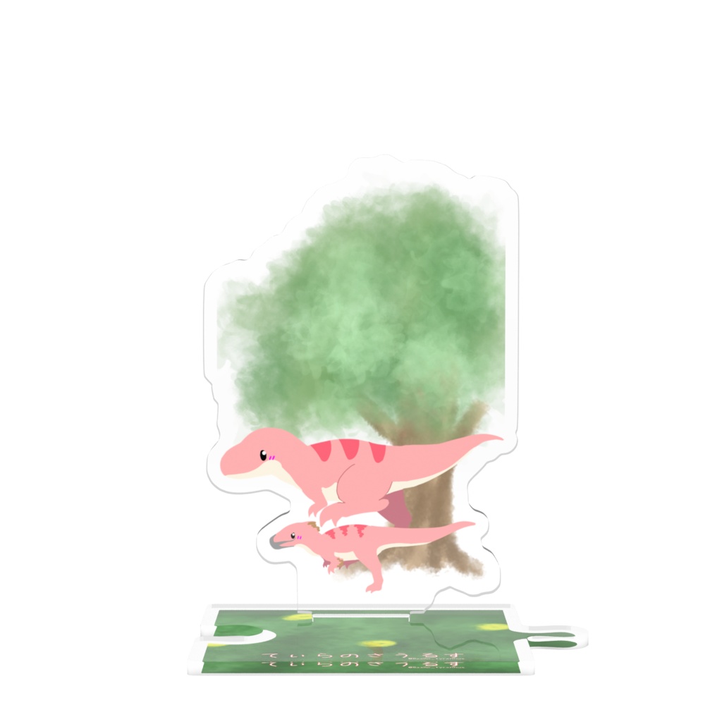 ティラノサウルス親子のジオラマアクスタ
