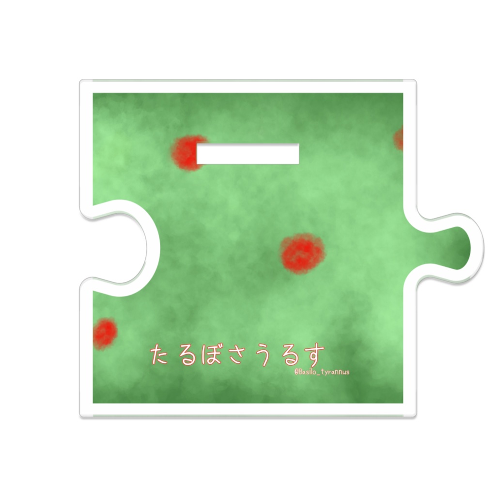 タルボサウルス親子のジオラマアクスタ