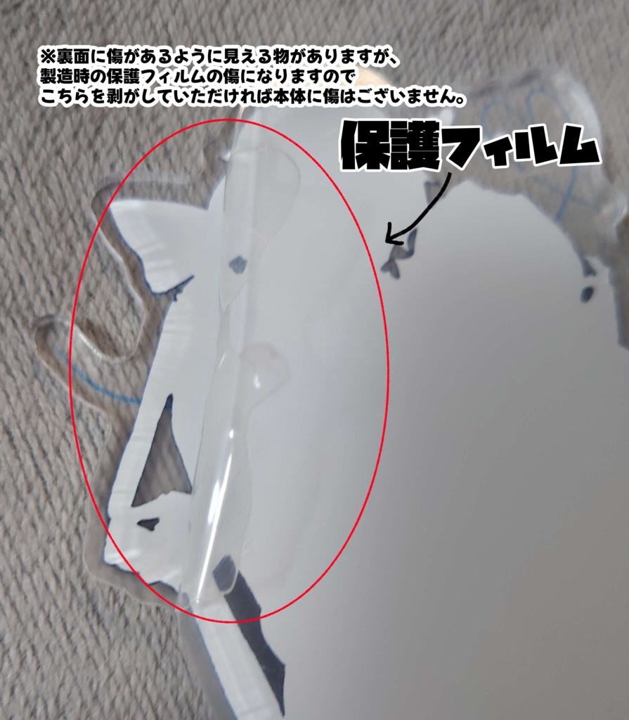 レイチュリ アクリルスタンド