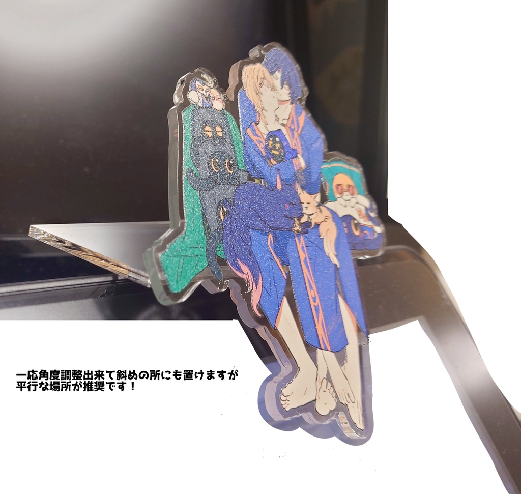 レイチュリ お座りスタンド