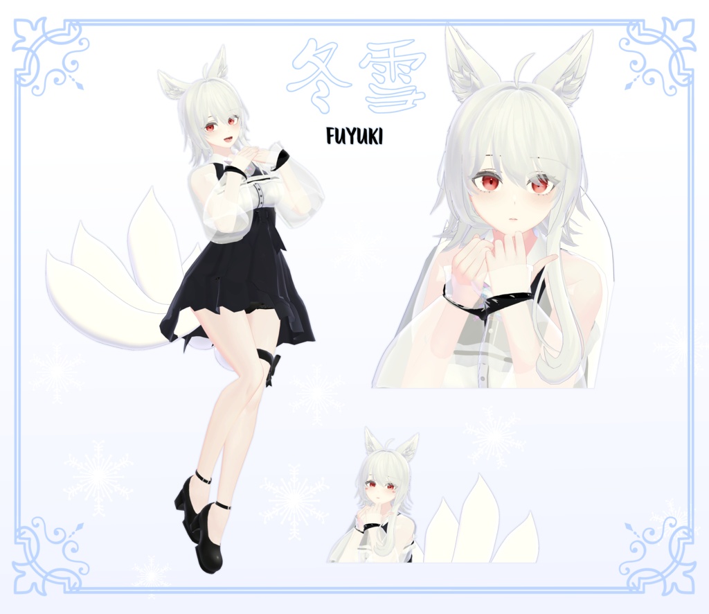 オリジナルARKIT3Dモデル「冬雪」