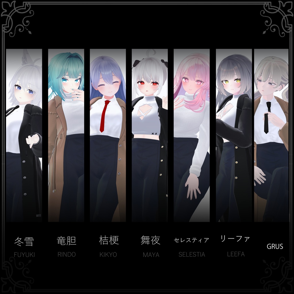 Serious Coat 【 10モデル対応 】