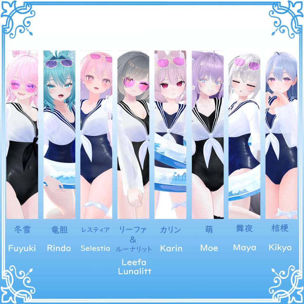 Gosummer Sera Swimsuit 【 10モデル対応 】