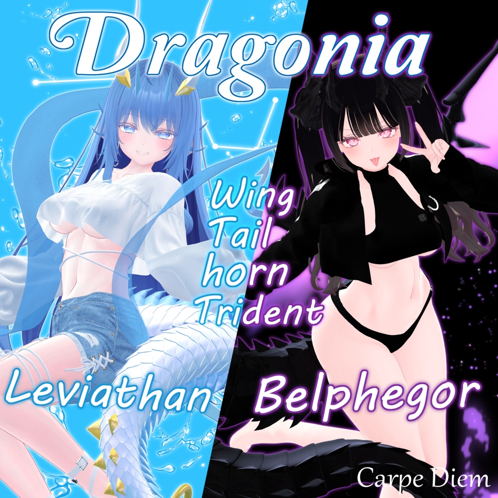 【  Dragonia  】  