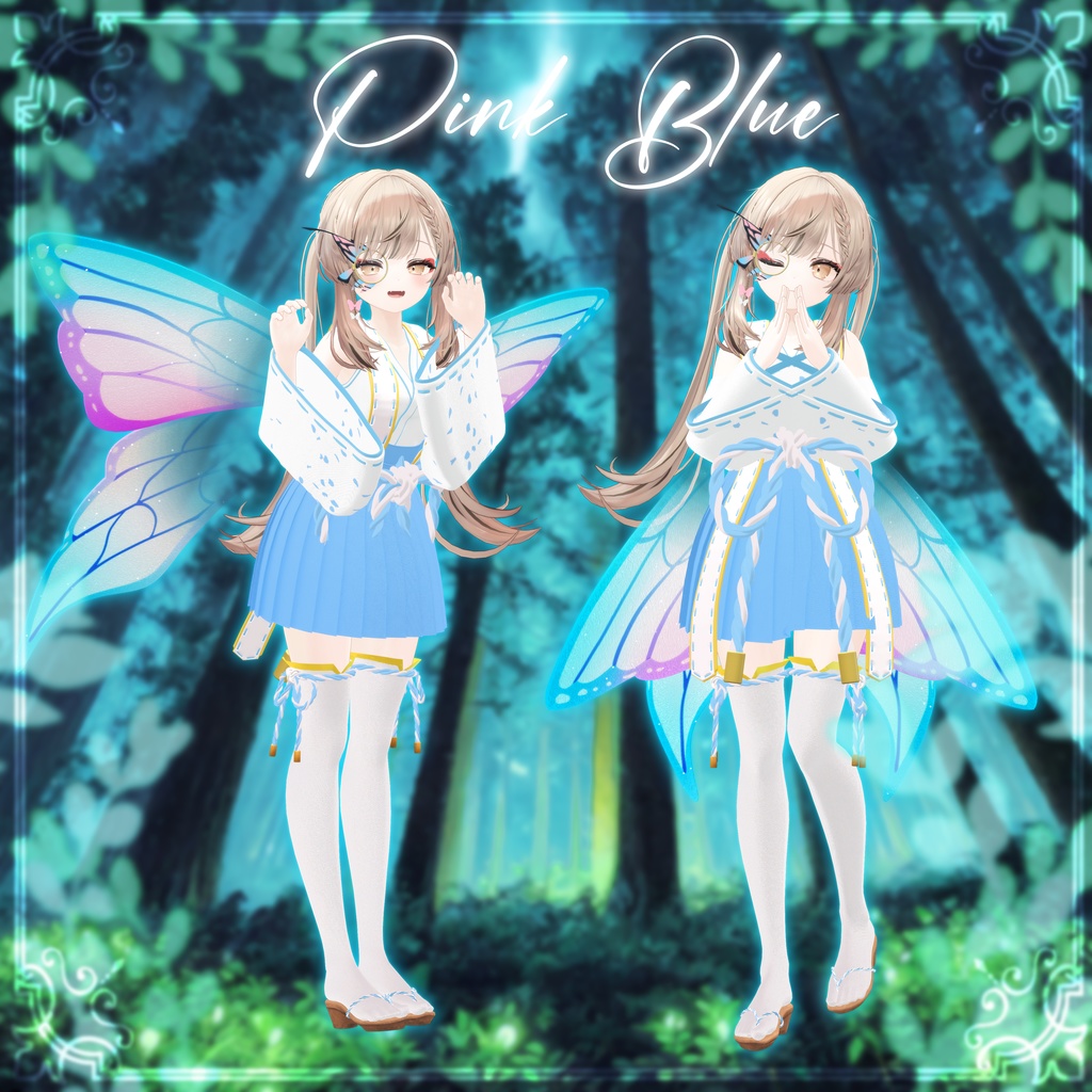 【 Fairy Wings 】
