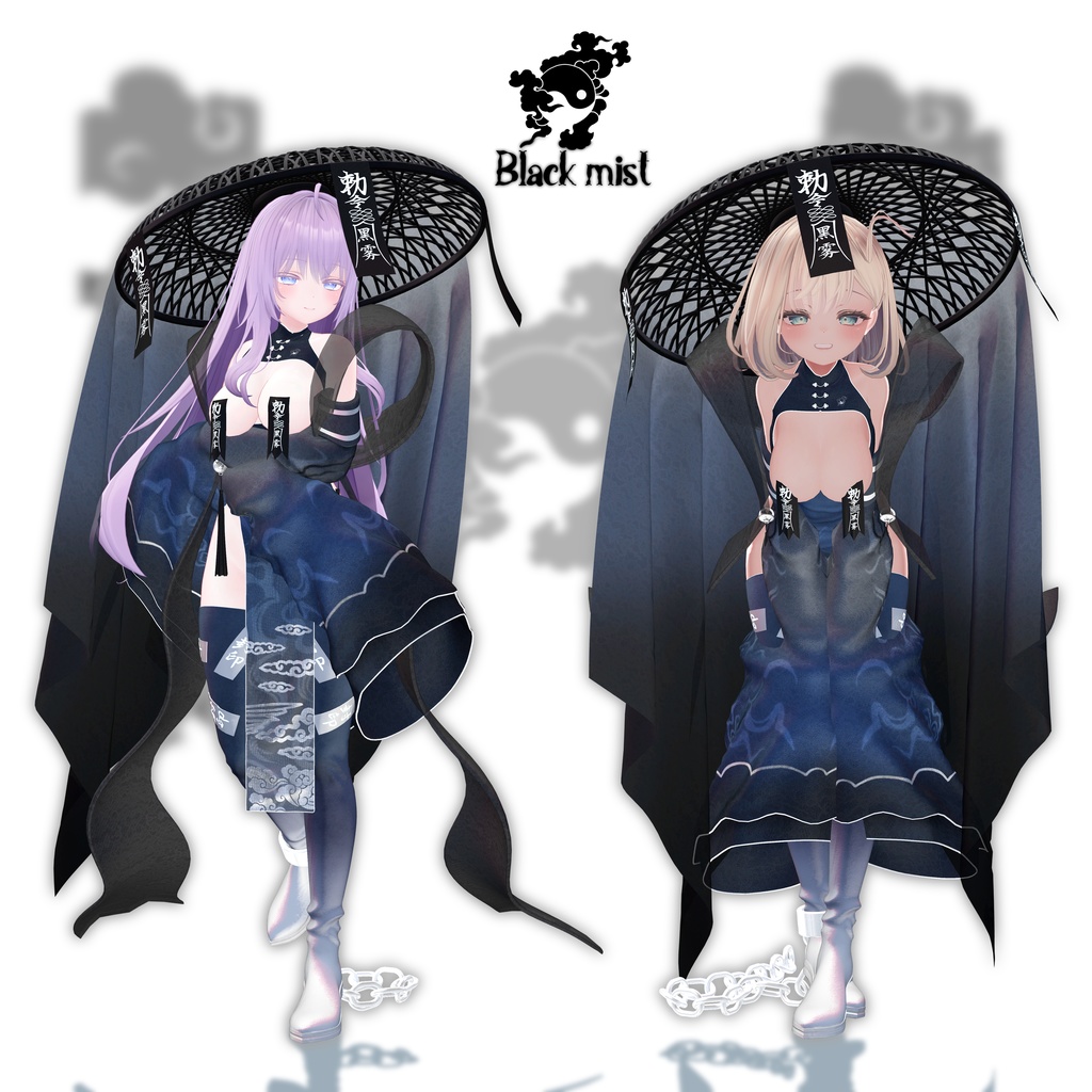 【 Black mist 】 - 6 Avatar