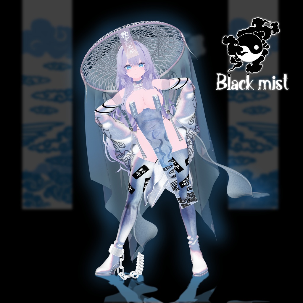 【 Black mist 】 - 6 Avatar