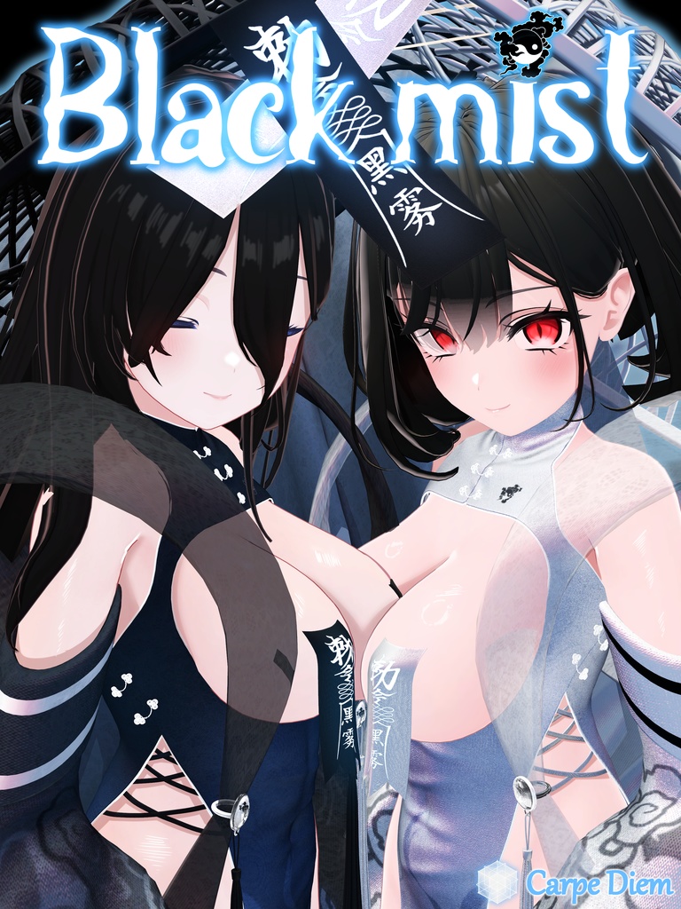 【 Black mist 】 - 6 Avatar