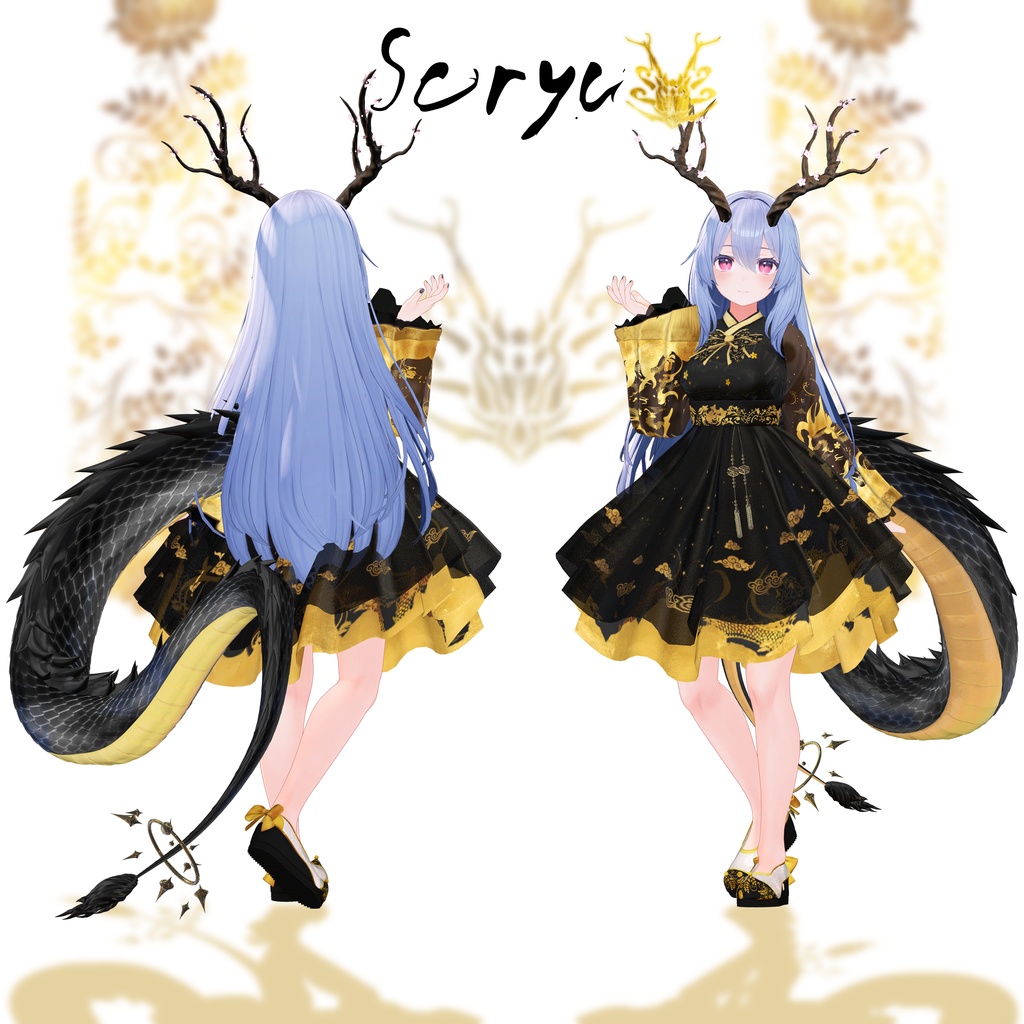 【 Soryu 】 - 7 Avatar