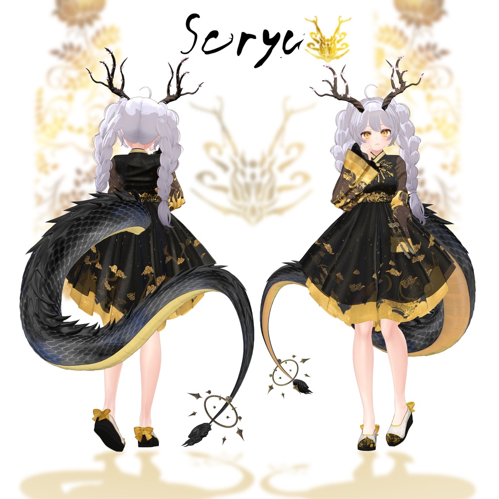 【 Soryu 】 - 7 Avatar