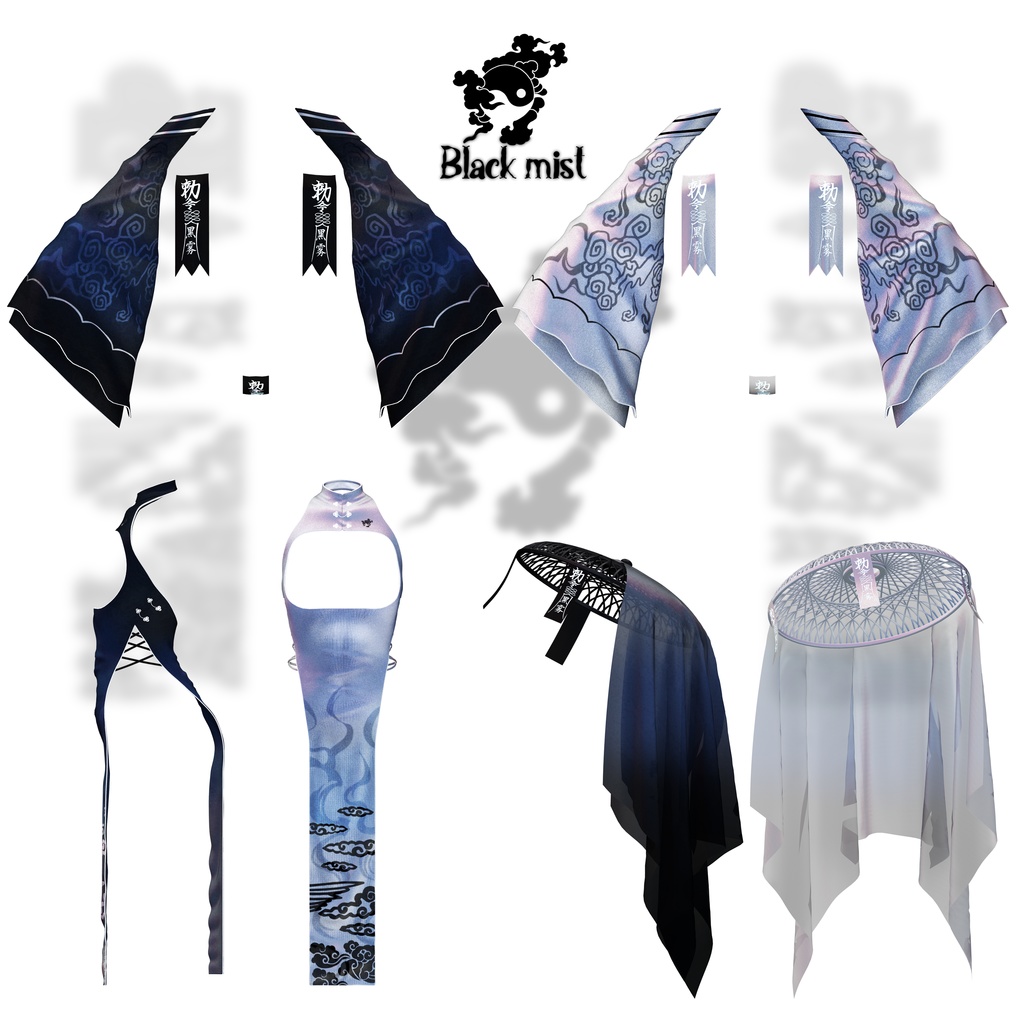 【 Carpe diem Sio Collection 】 - Sio用