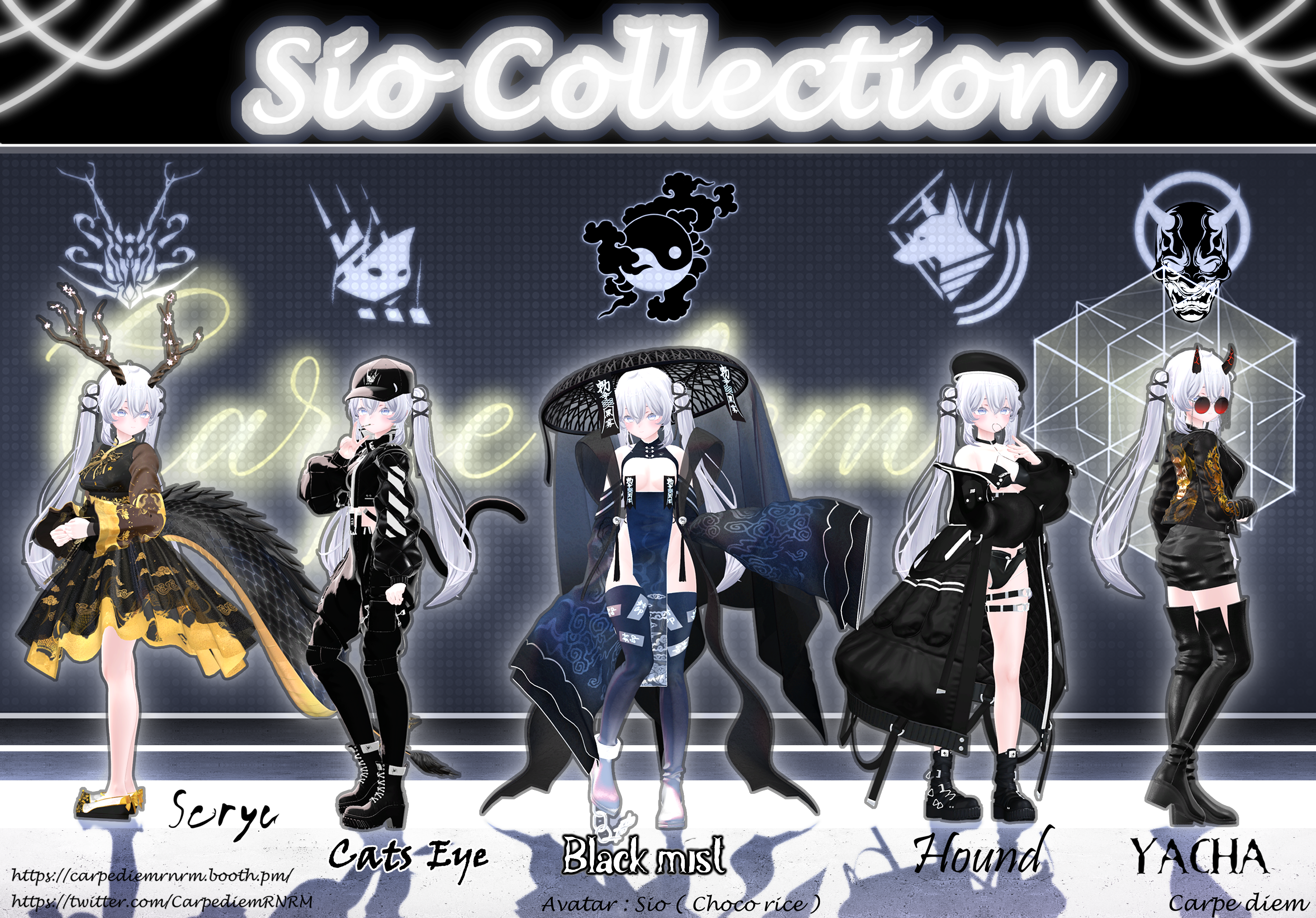 【  Carpe diem Sio Collection   】  - Sio用