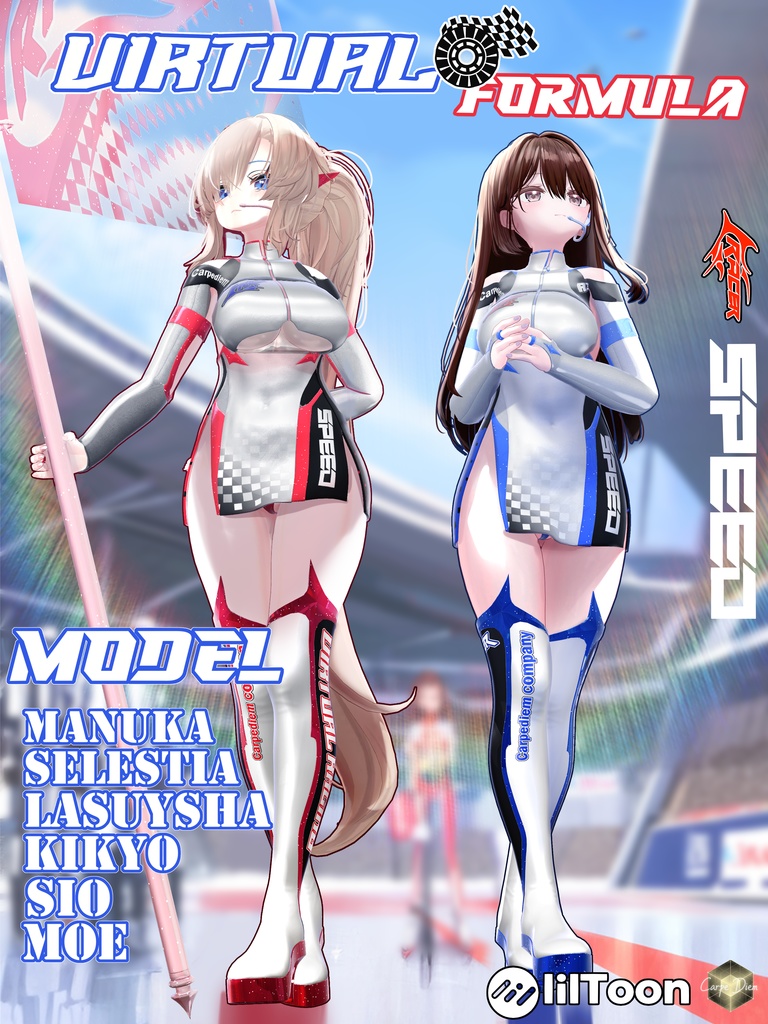 【  Virtual formula 】 - 6 Avatar