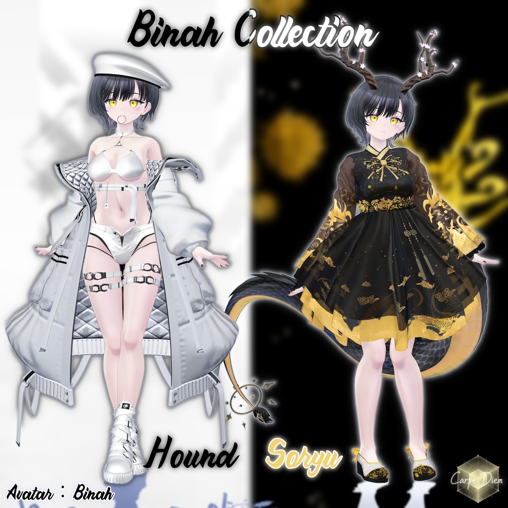 【 Carpe diem Binah Collection 】 - Binah用