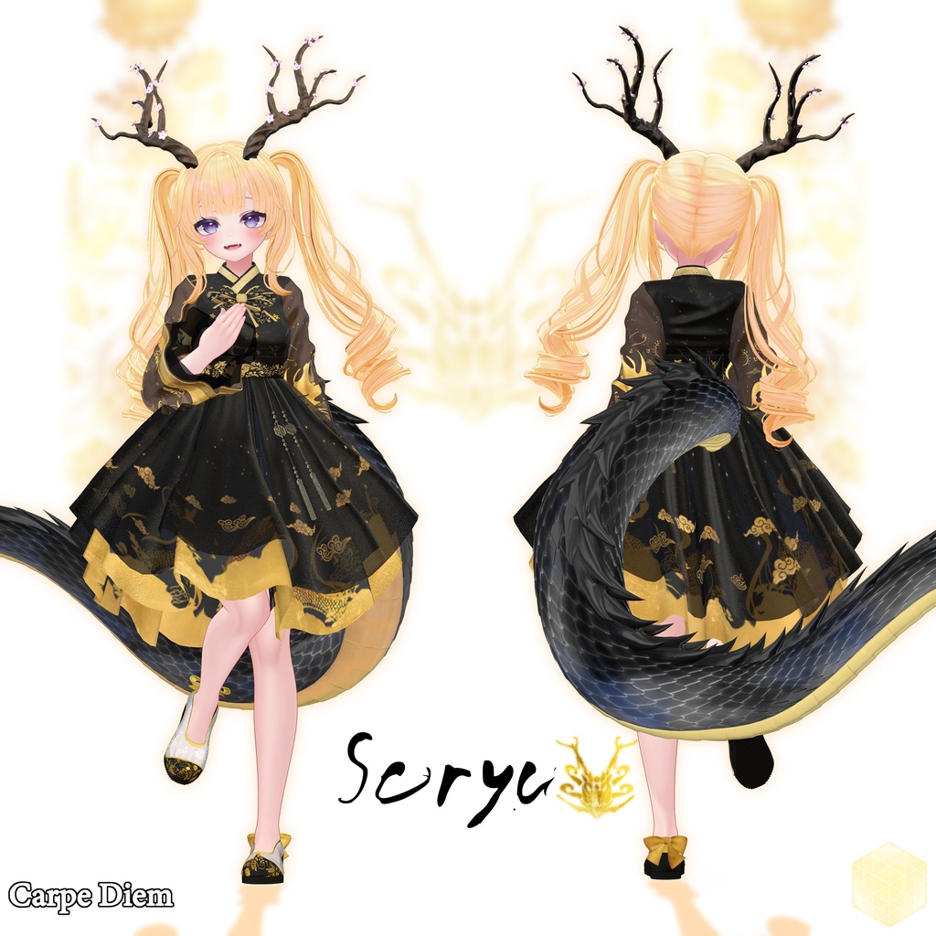 【 Carpe diem Airi Collection 】 - 愛莉用