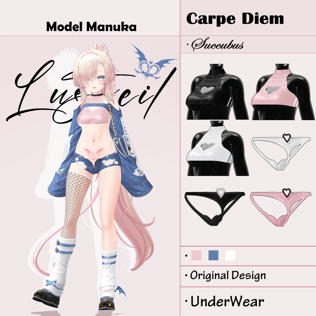 【 Lustveil 】 - 7 Avatar