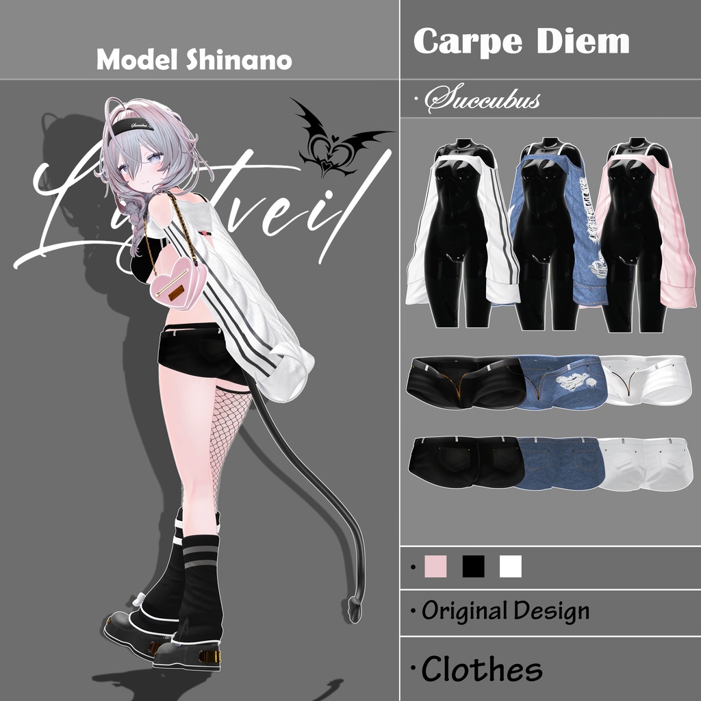 【 Lustveil 】 - 7 Avatar