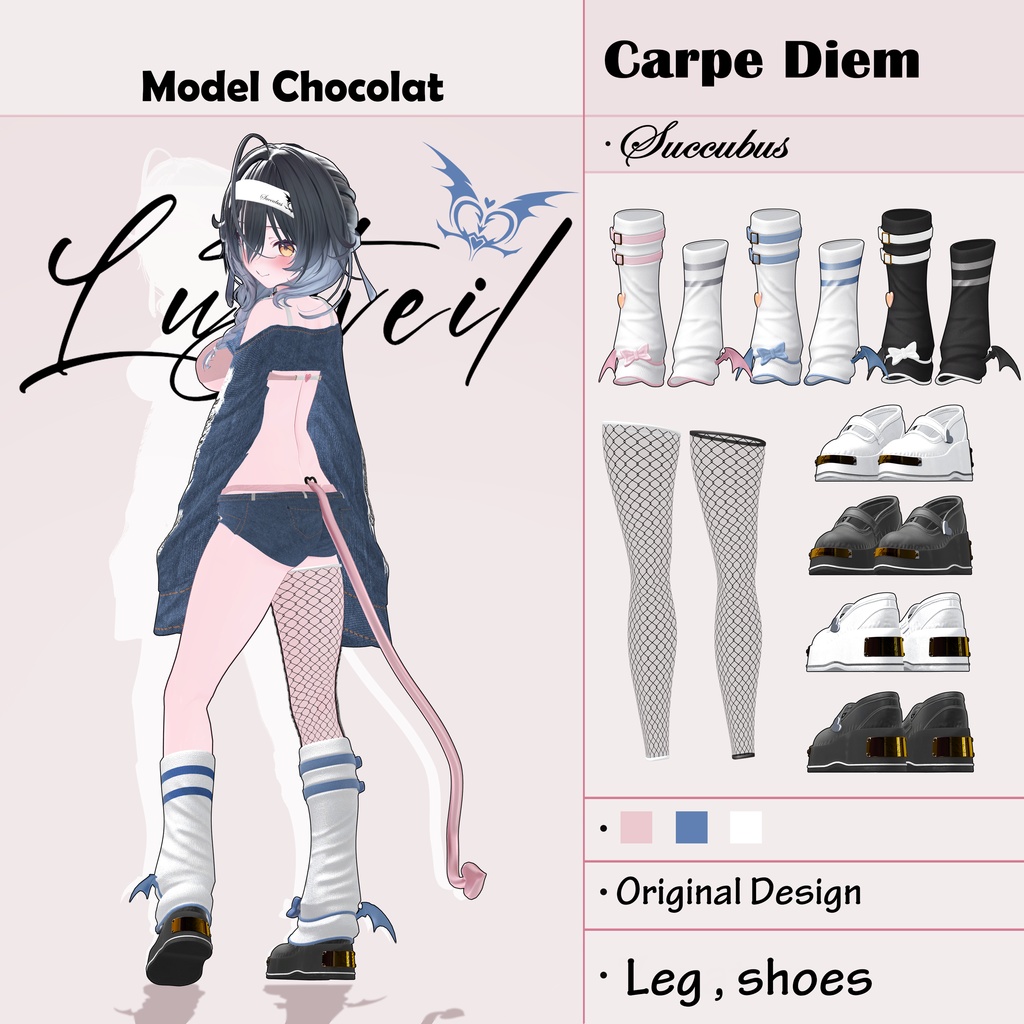 【 Lustveil 】 - 7 Avatar