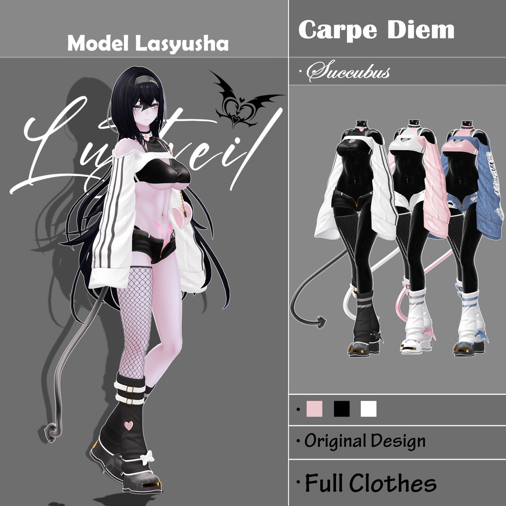 【 Lustveil 】 - 7 Avatar