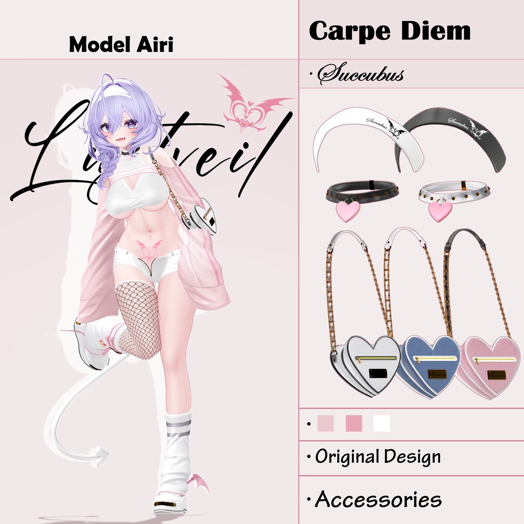 【 Lustveil 】 - 7 Avatar