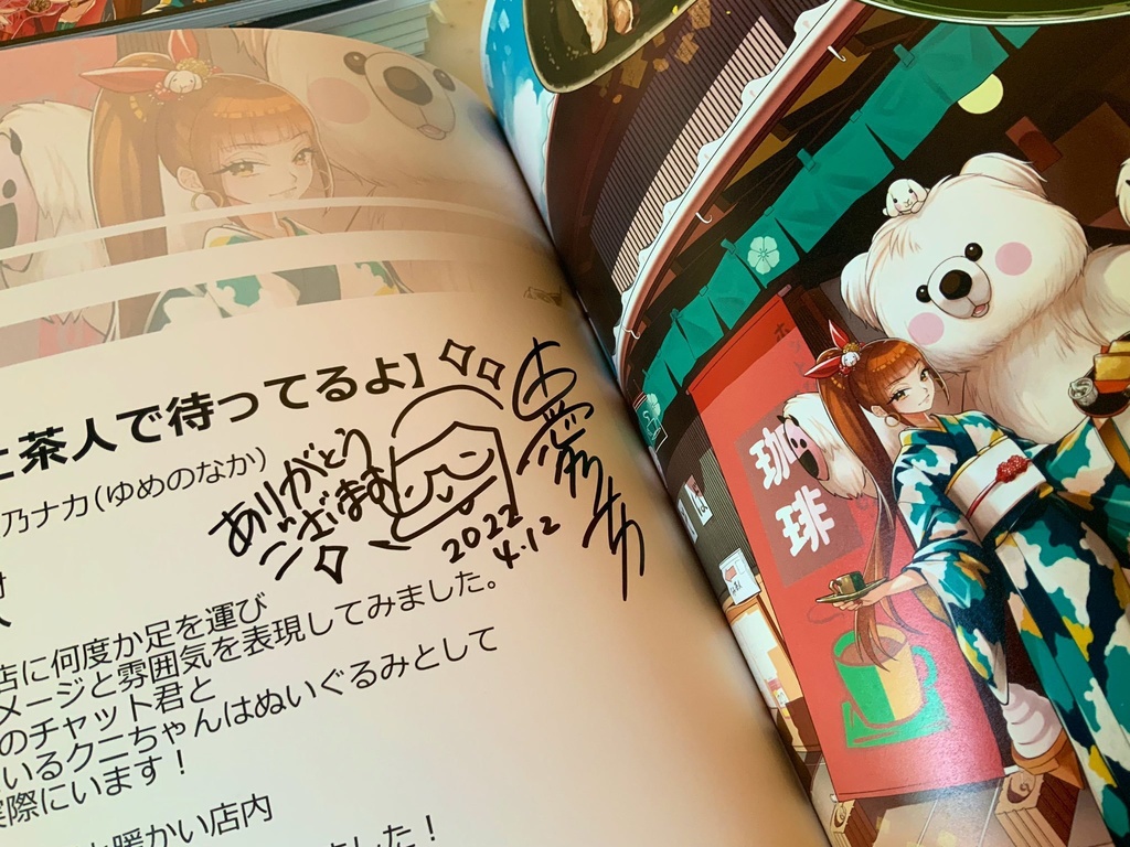 岐阜市イラスト画集②