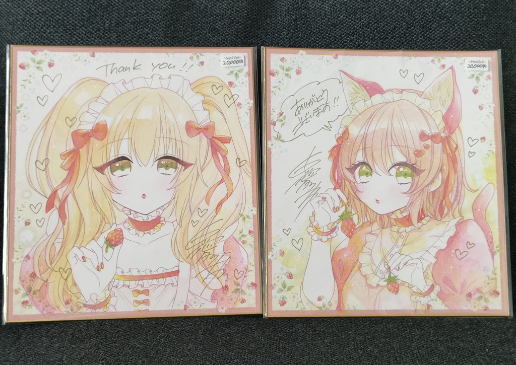 直筆色紙いちご娘🍓フルカラー