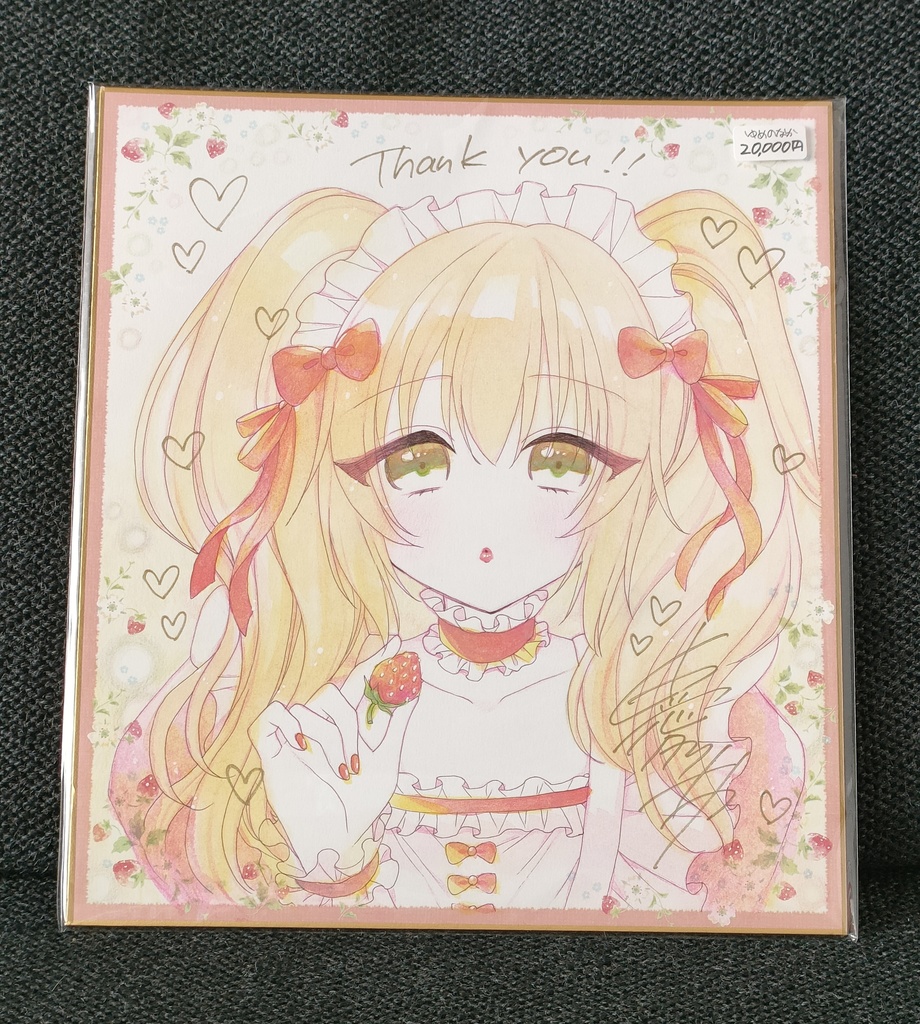 直筆色紙いちご娘🍓フルカラー