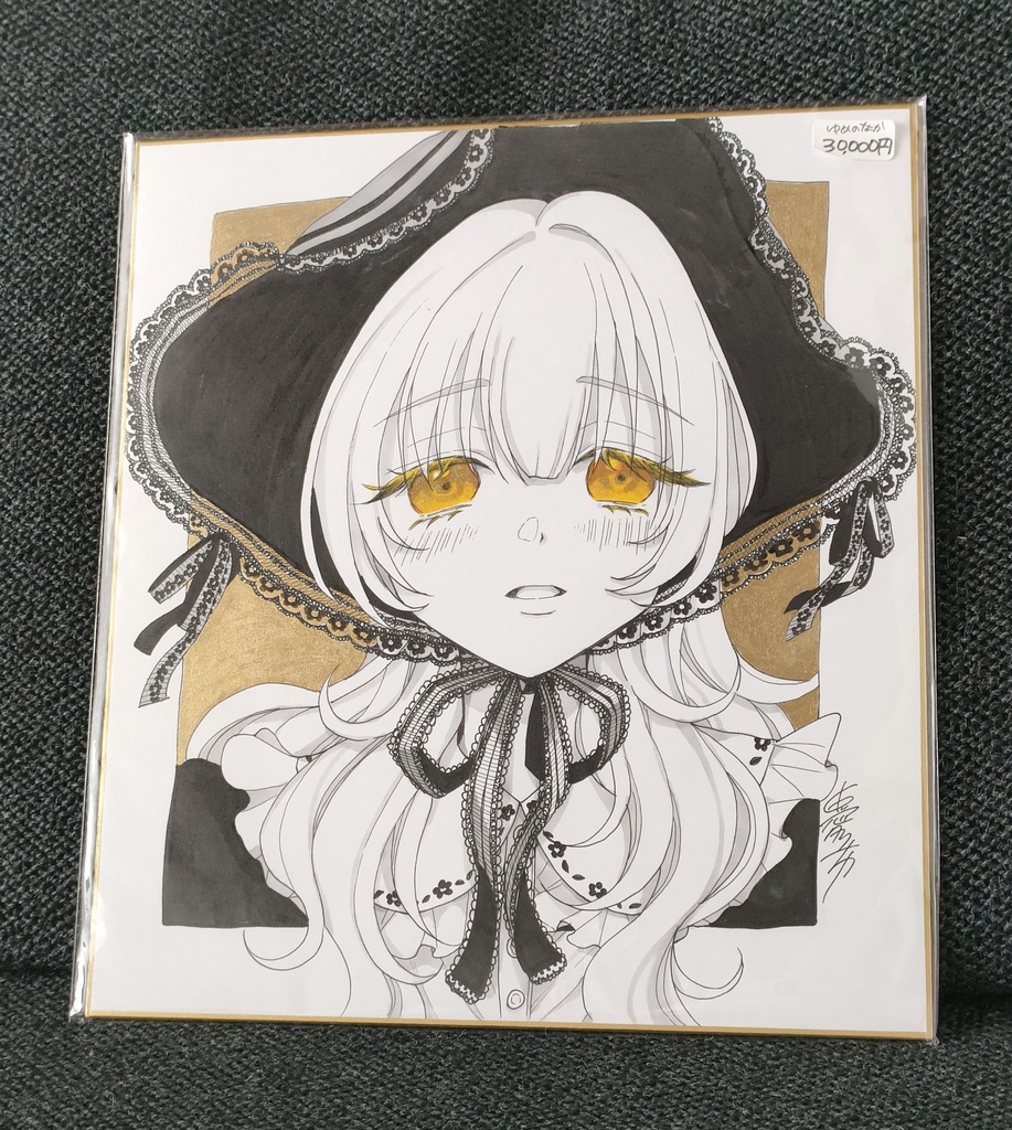 直筆色紙オリジナル(白黒+金)