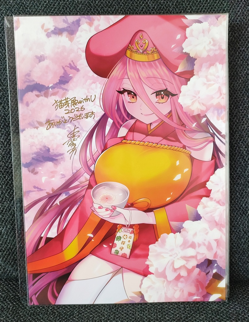 宝財椿ちゃんA4イラストカード
