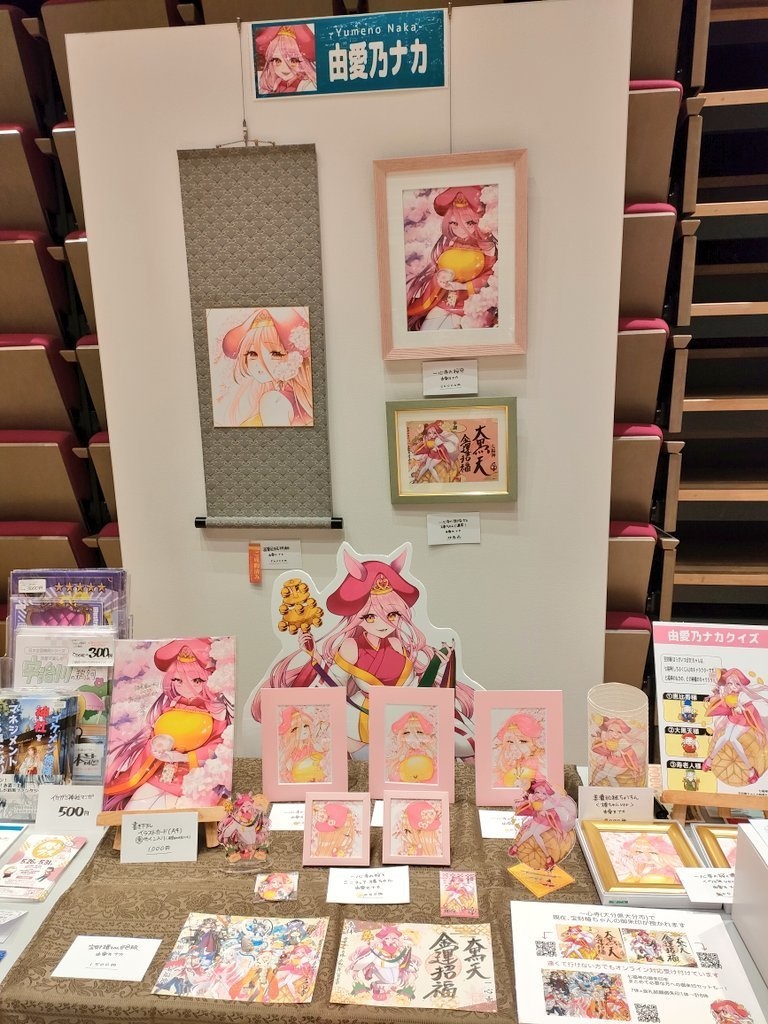 宝財椿ちゃん額入りイラスト