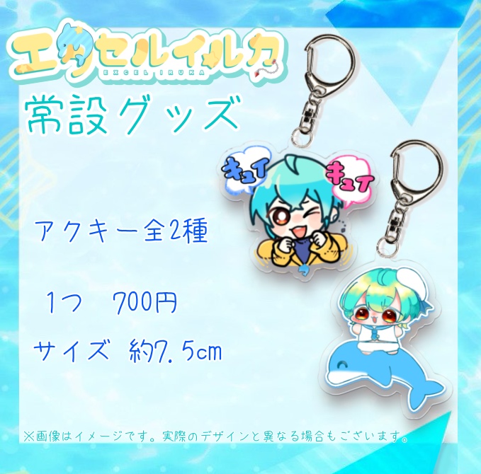 イルカくんさん専用 アルバム3点セット イルカ グッズセット - メルカリ