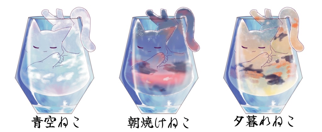 ねむり空ねこ フレークシールセット