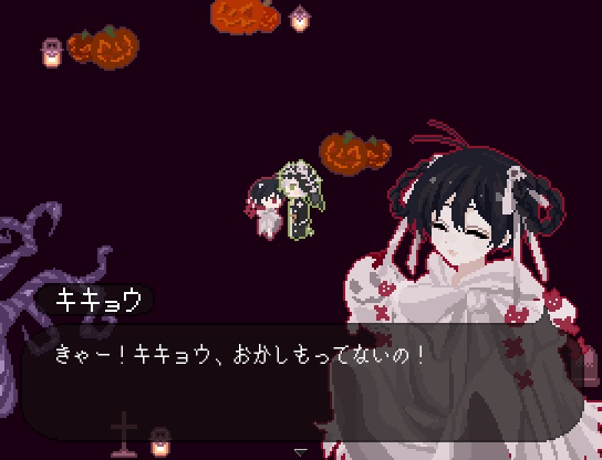 トロイメライの墓