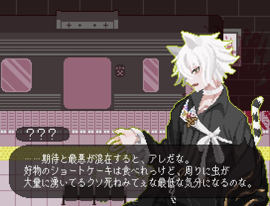 トロイメライの墓