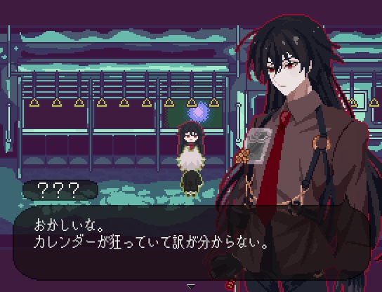 トロイメライの墓