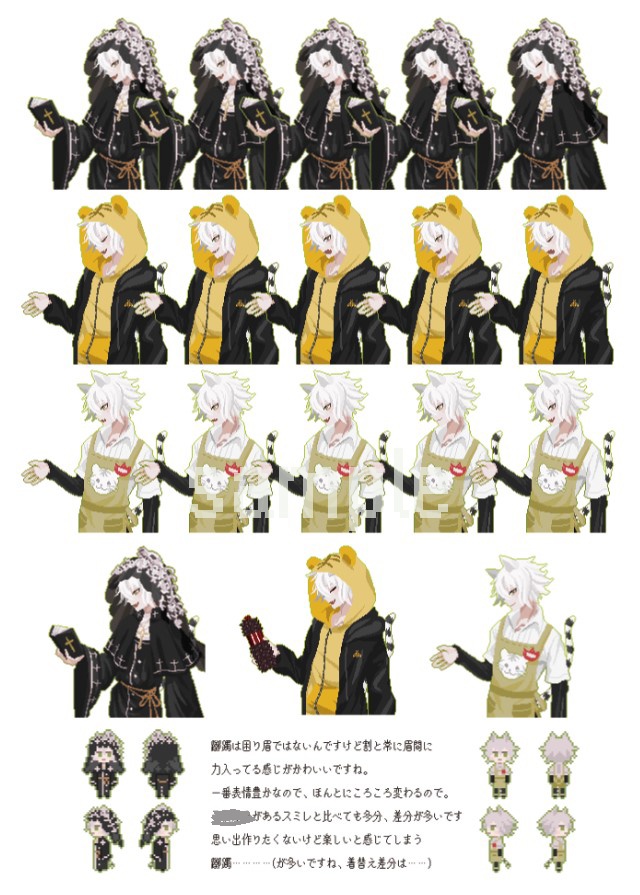 【DL版】トロイメライの墓 ゲームアートブック