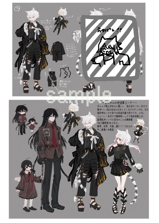 【DL版】トロイメライの墓 ゲームアートブック