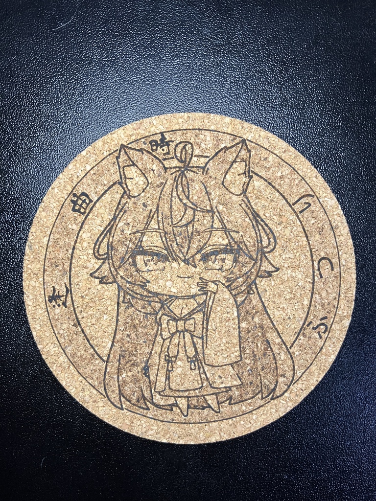 ふつり（逢魔時）コルクコースター